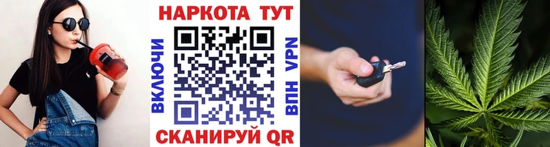 Все наркотики Тайшет ГАШ  Канабис  Меф мяу мяу 