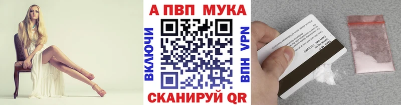 A PVP Crystall  где найти   Тайшет 