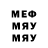 Кетамин VHQ Makx174