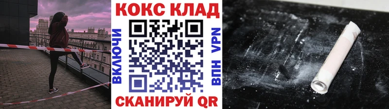 Cocaine Боливия Тайшет