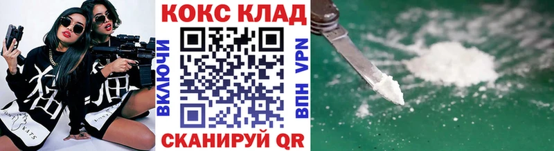 КОКАИН 97% Тайшет
