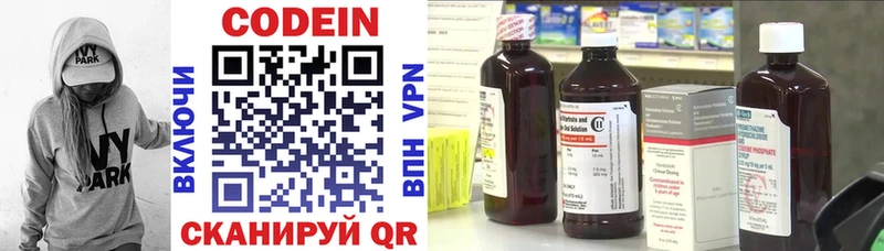 Кодеиновый сироп Lean напиток Lean (лин)  где найти   Тайшет 