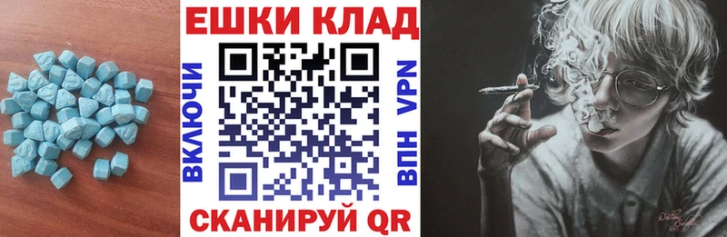 hydra как зайти Тайшет Экстази mix