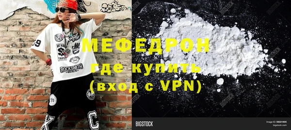 мефедрон Алексеевка