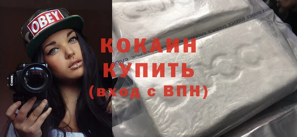 кокаин перу Алексин