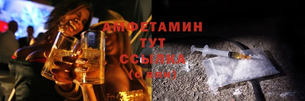 мефедрон Алексеевка
