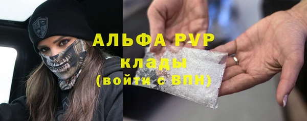 мефедрон Алексеевка