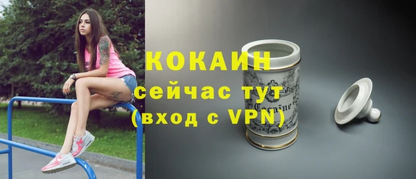 кокаин перу Алексин
