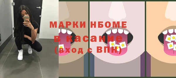 мефедрон Алексеевка