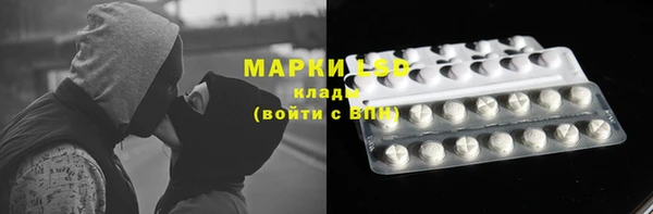MESCALINE Алзамай