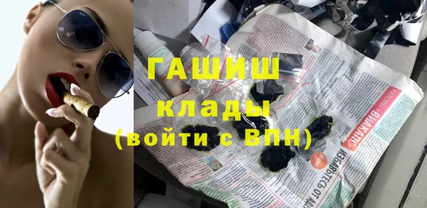 мефедрон Алексеевка