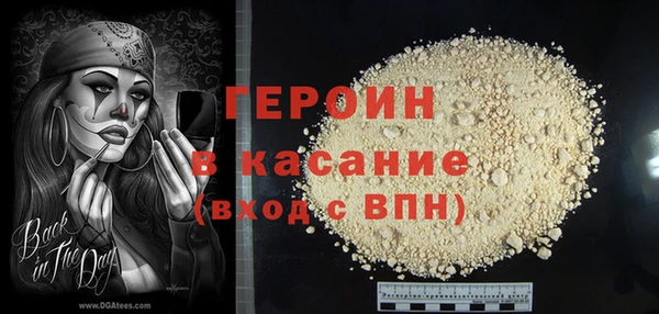 кокаин перу Алексин