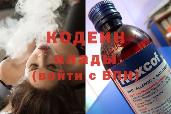 MESCALINE Алзамай