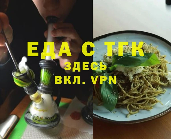 мефедрон Алексеевка
