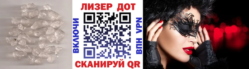 закладка Тайшет Лсд 25 экстази кислота