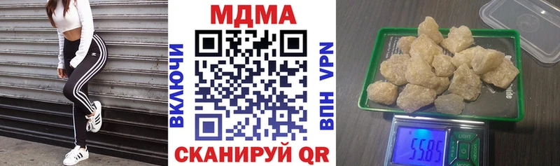 МДМА crystal  Тайшет 