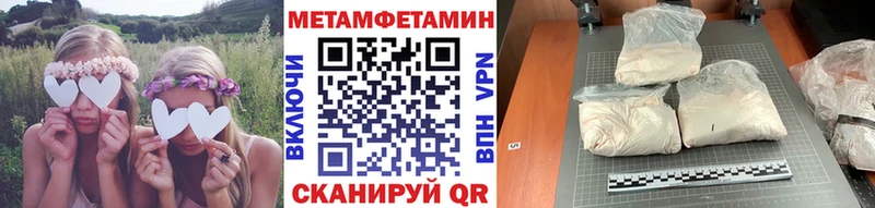 МЕТАМФЕТАМИН Декстрометамфетамин 99.9%  Тайшет 