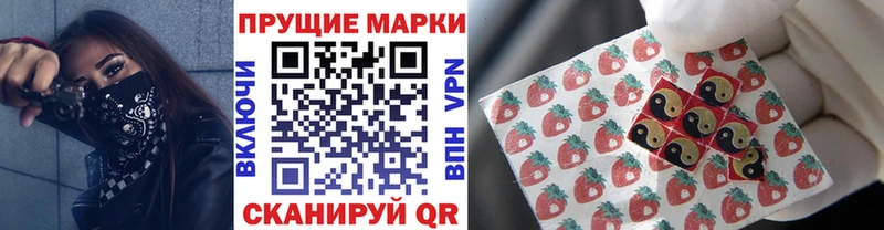Марки NBOMe 1,8мг  купить наркоту  Тайшет 